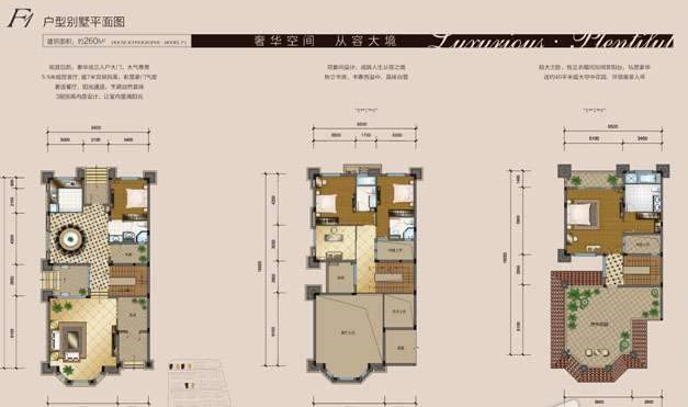 锦绣香江(湖湘文化城) 5室2厅4卫 350.0万 锦绣香江(湖湘文化城) 5室2厅4卫 350.0万室内图