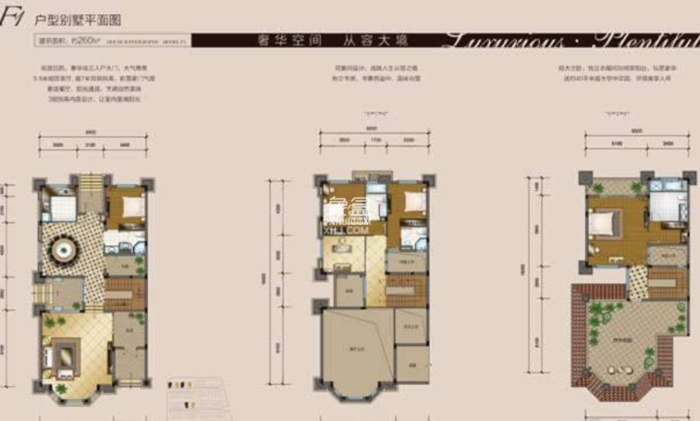 锦绣香江（湖湘文化城）  6室3厅2卫   260.00万