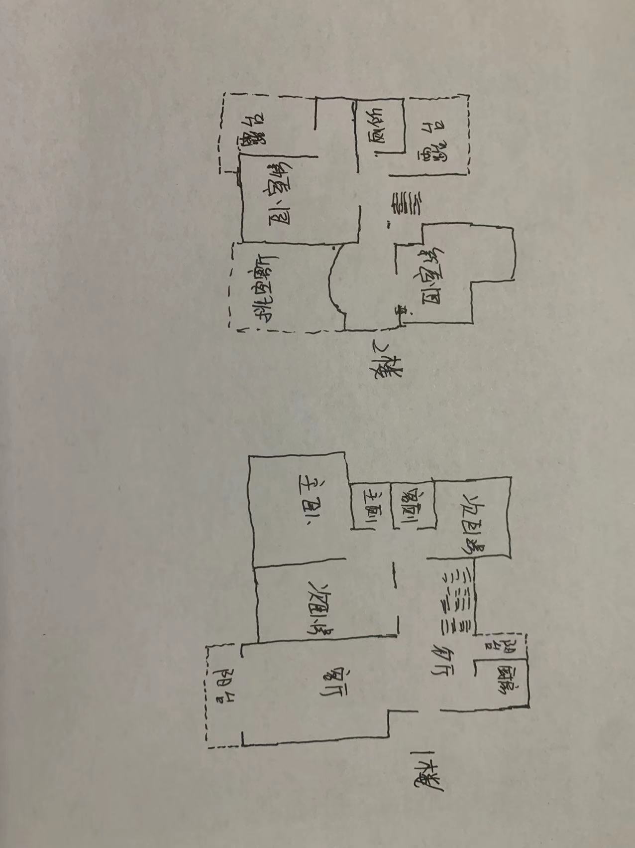 磐龙生态社区  5室2厅3卫   95.00万室内图