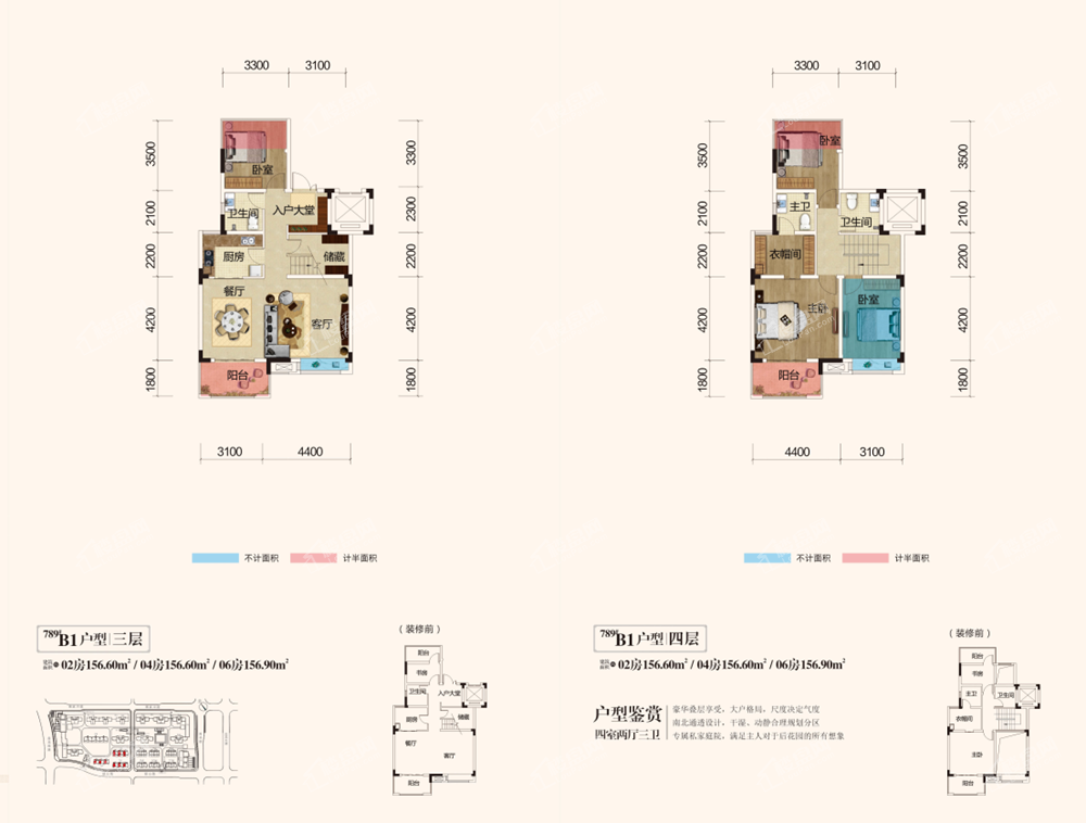 亿都澜庭 4室2厅3卫 123.00万 亿都澜庭 4室2厅3卫 123.00万室内图