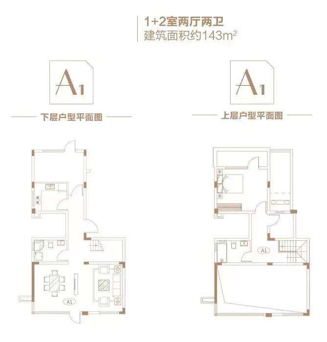 当代尚品苑  4室2厅3卫   148.00万