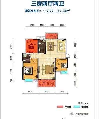 提香蓝岸 3室2厅2卫 70.0万 提香蓝岸 3室2厅2卫 70.0万室内图