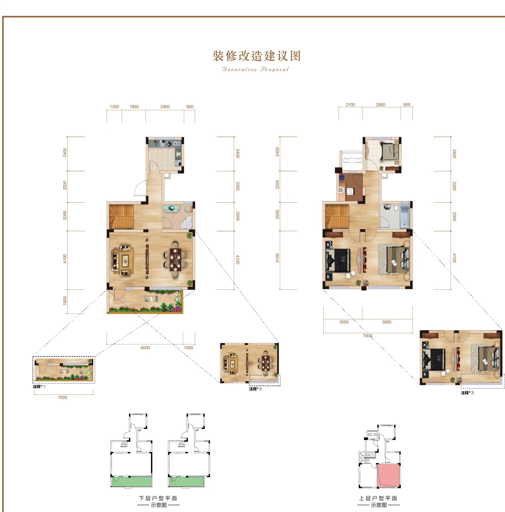 当代尚品苑 3室2厅2卫 130.0万 当代尚品苑 3室2厅2卫 130.0万室内图