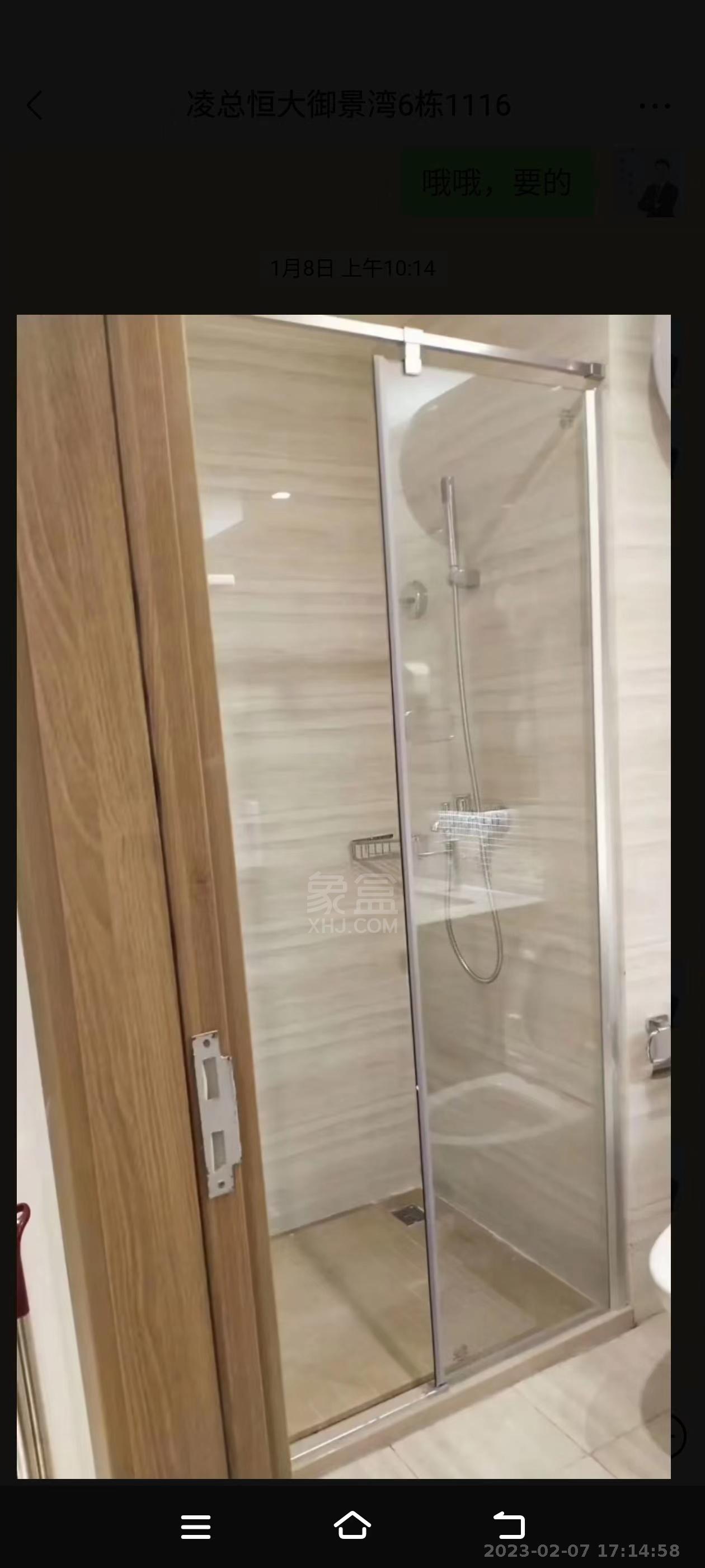 恒大御景湾  1室1厅1卫   1200.00元/月室内图