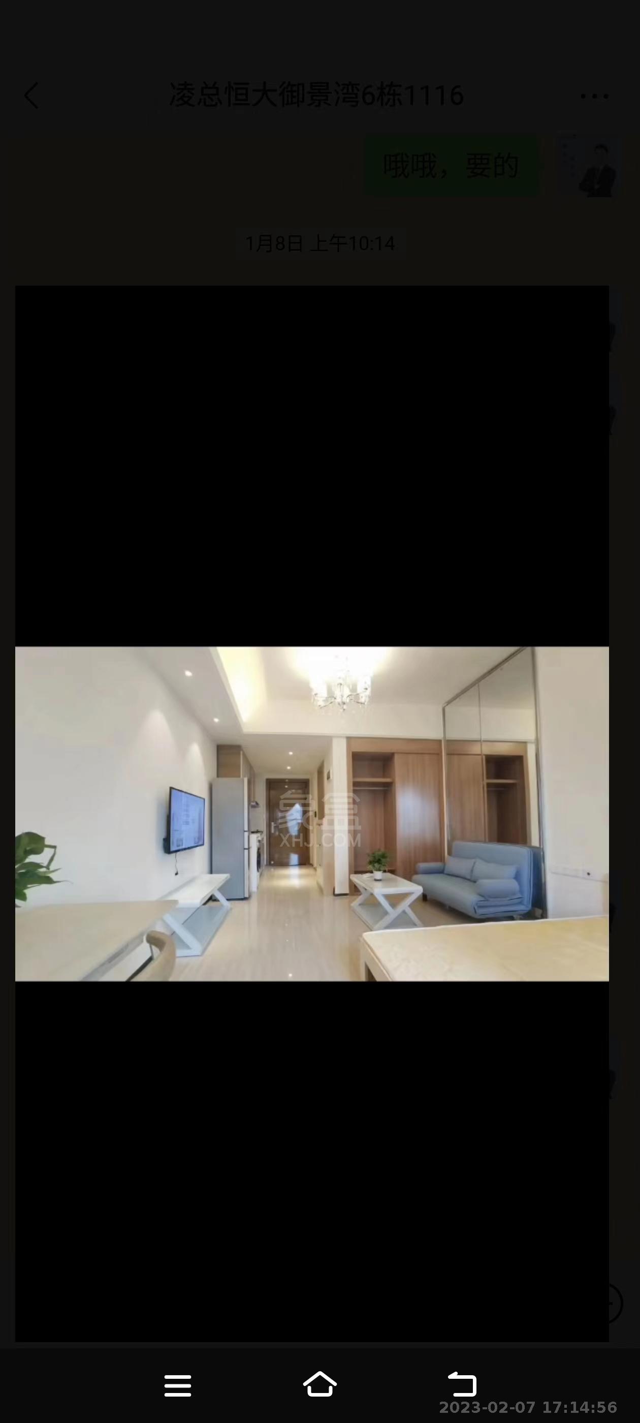 恒大御景湾  1室1厅1卫   1200.00元/月室内图1