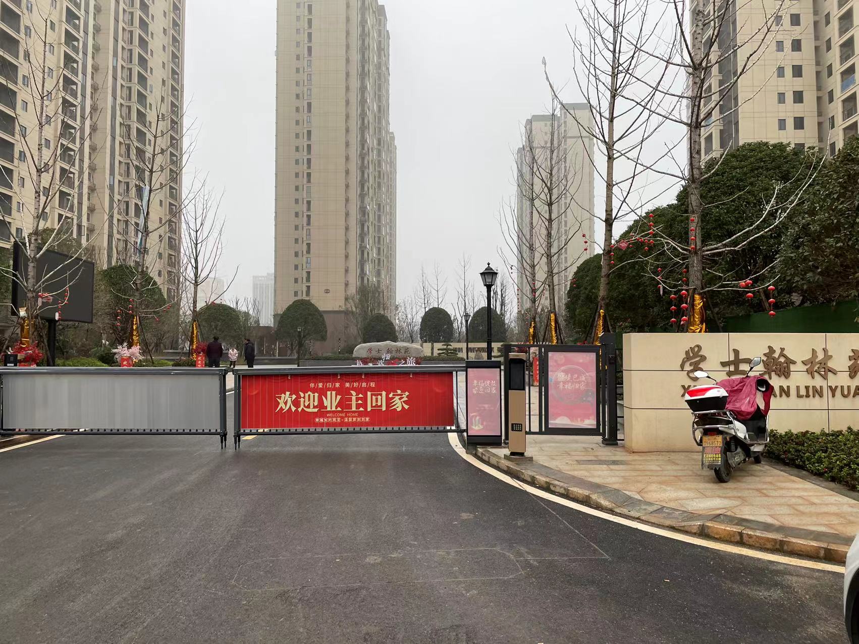 学士翰林苑  3室2厅2卫   2800.00元/月小区图