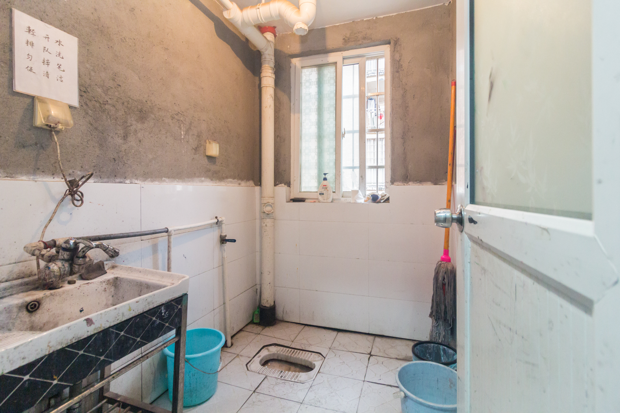 星城国际 4室2厅2卫 69.80万 星城国际 4室2厅2卫 69.80万卫生间