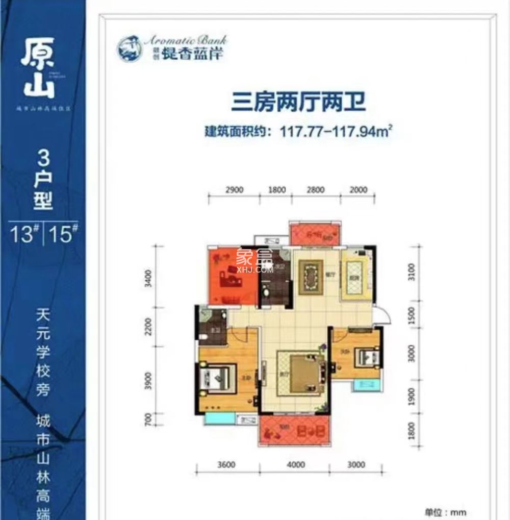 提香蓝岸  3室2厅2卫   82.00万
