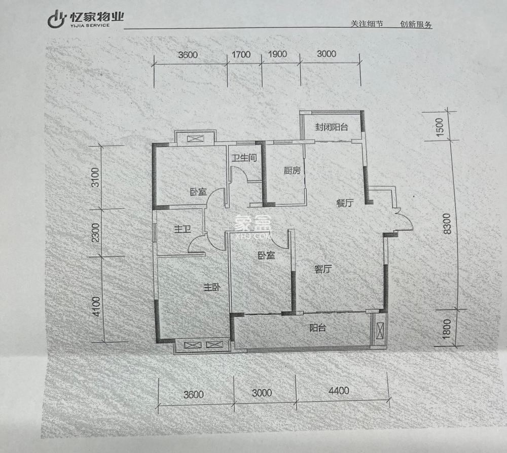 亿都澜庭  3室2厅2卫    70.0万