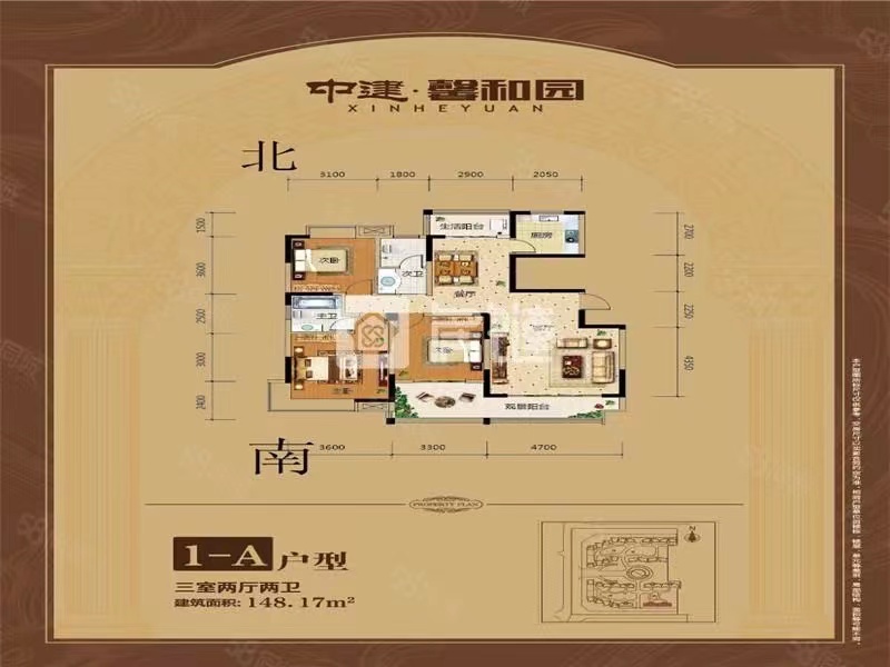 中建馨和园  3室2厅2卫   110.00万