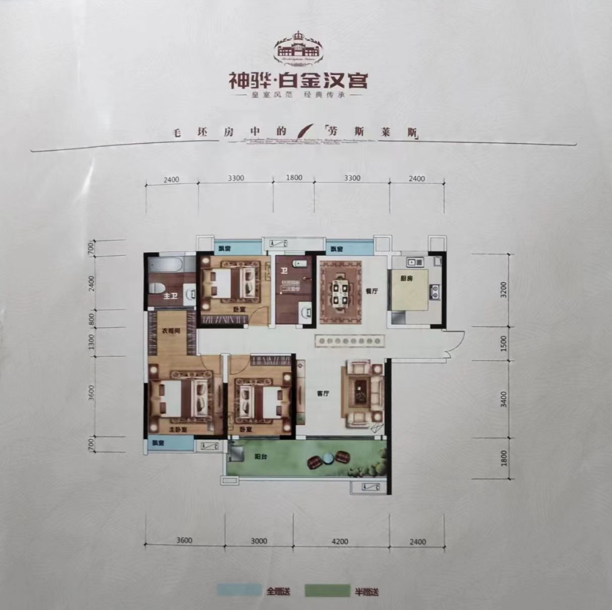 白金汉宫 3室2厅2卫 86.00万 白金汉宫 3室2厅2卫 86.00万室内图