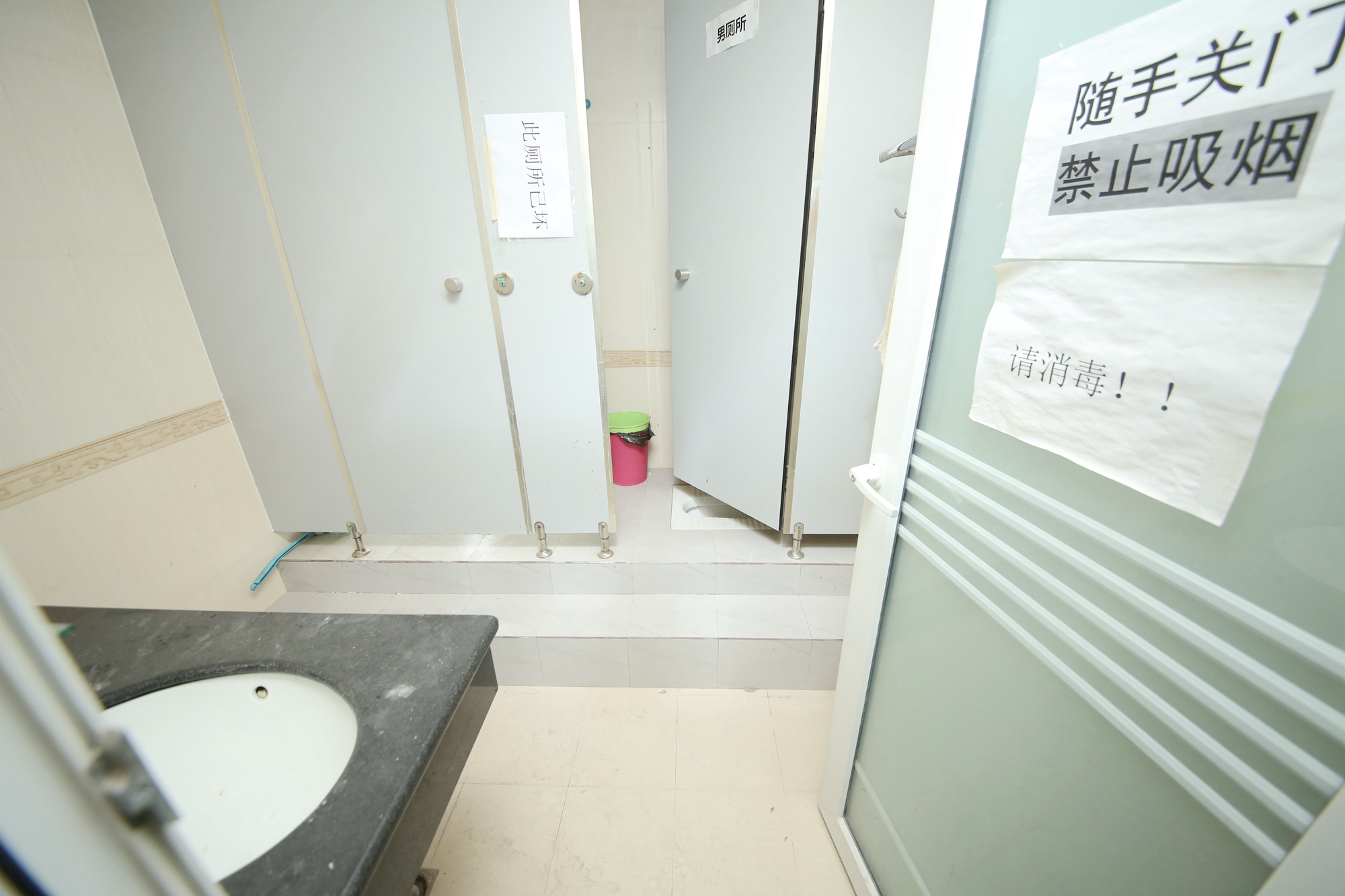 湖南财富中心  3室2厅2卫    130.98万卫生间