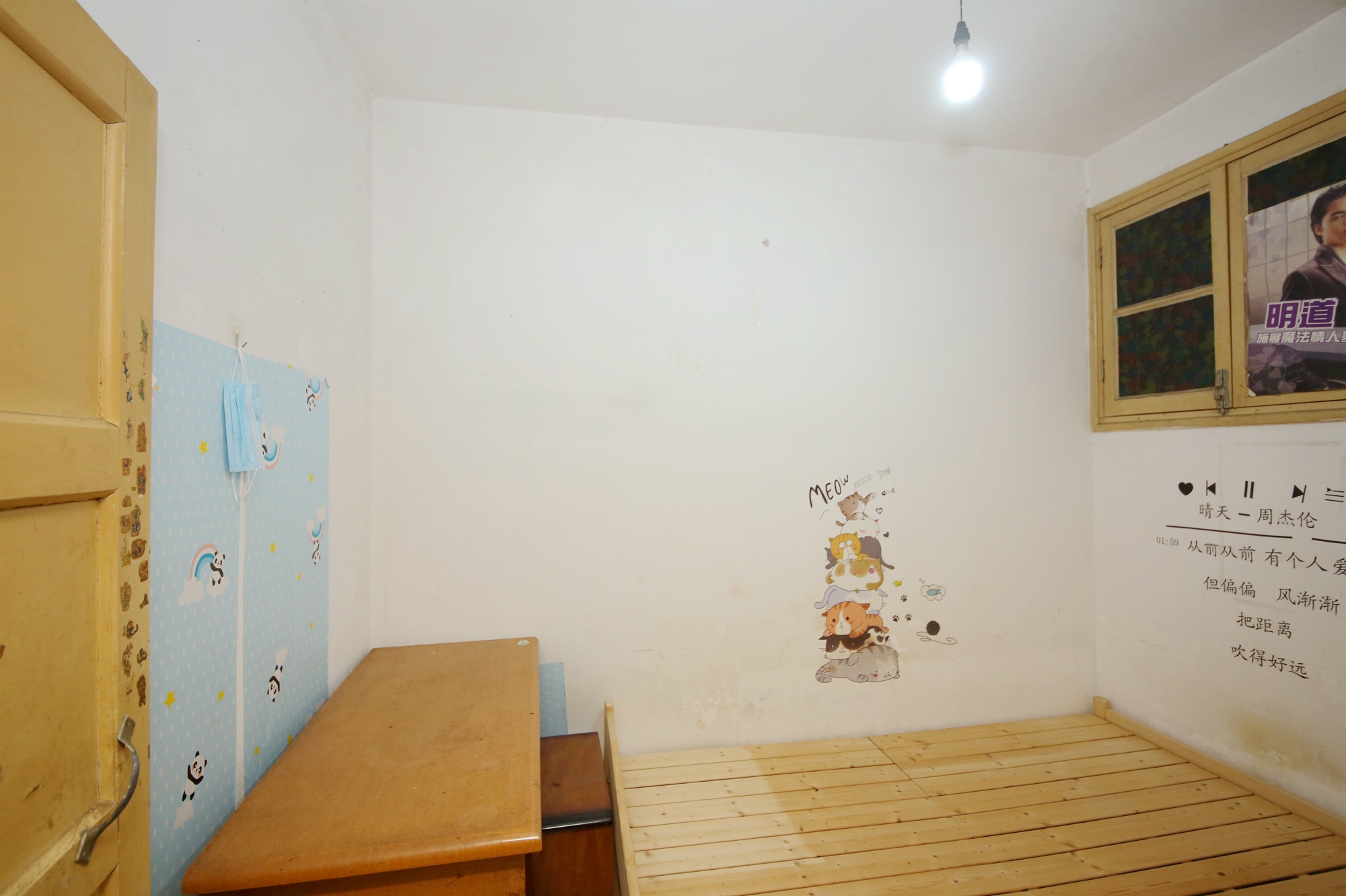 成达花园  3室2厅1卫    40.8万卧室