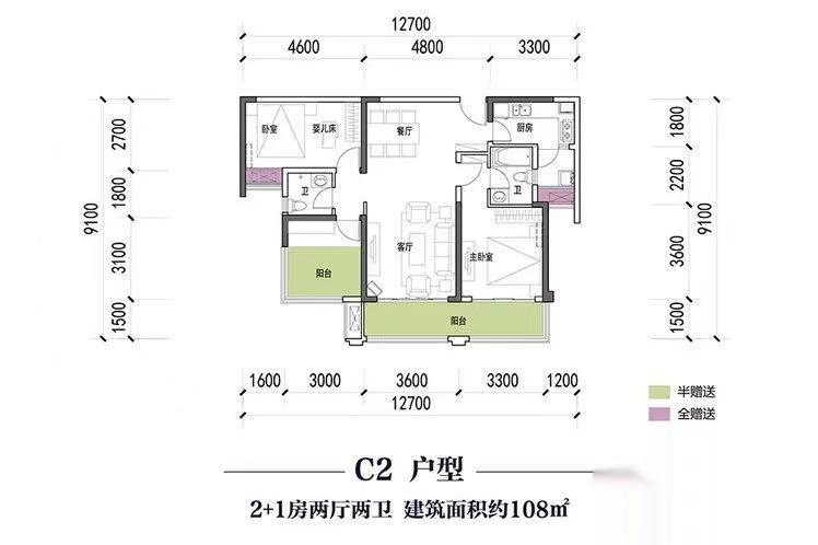 翡翠公园（北大资源）  2室2厅1卫   59.00万