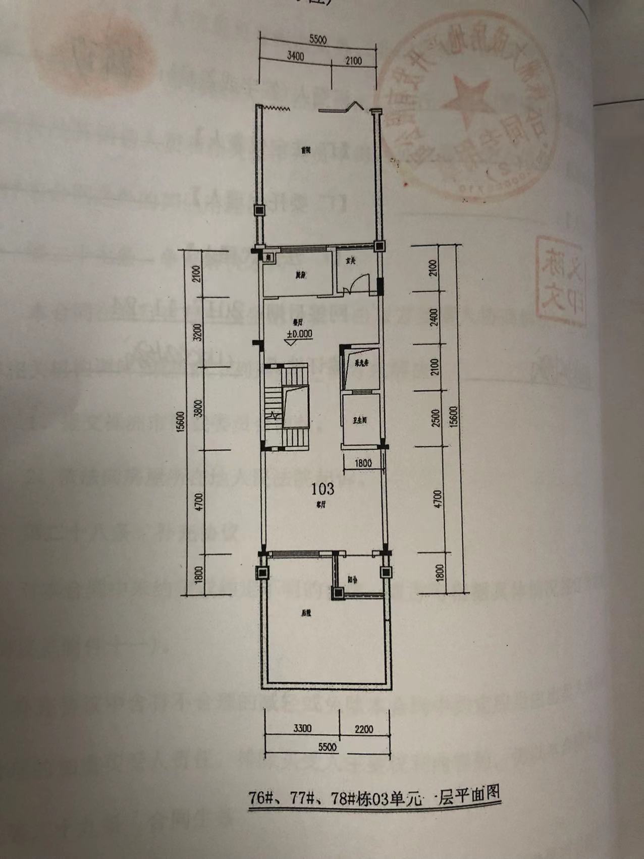 山水洲城华晨第一城  0室0厅0卫   190.00万室内图