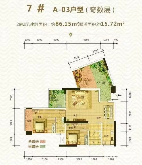 大江观邸-富基花园  0室0厅0卫   49.80万