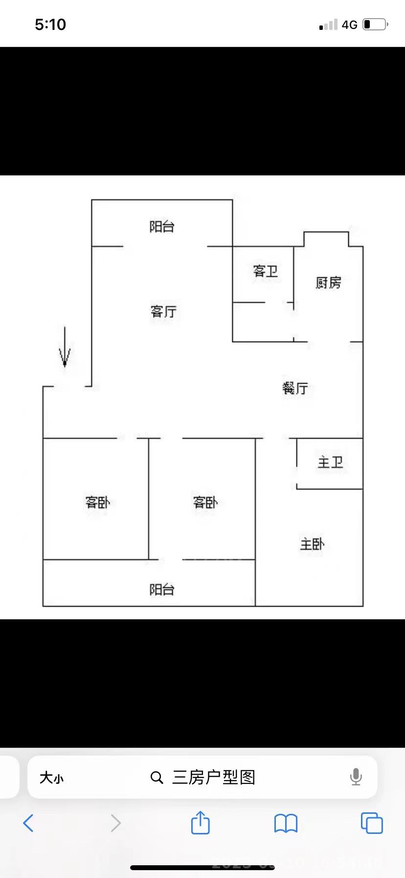 圣华名城建设北路110号  3室2厅2卫   1700.00元/月室内图1