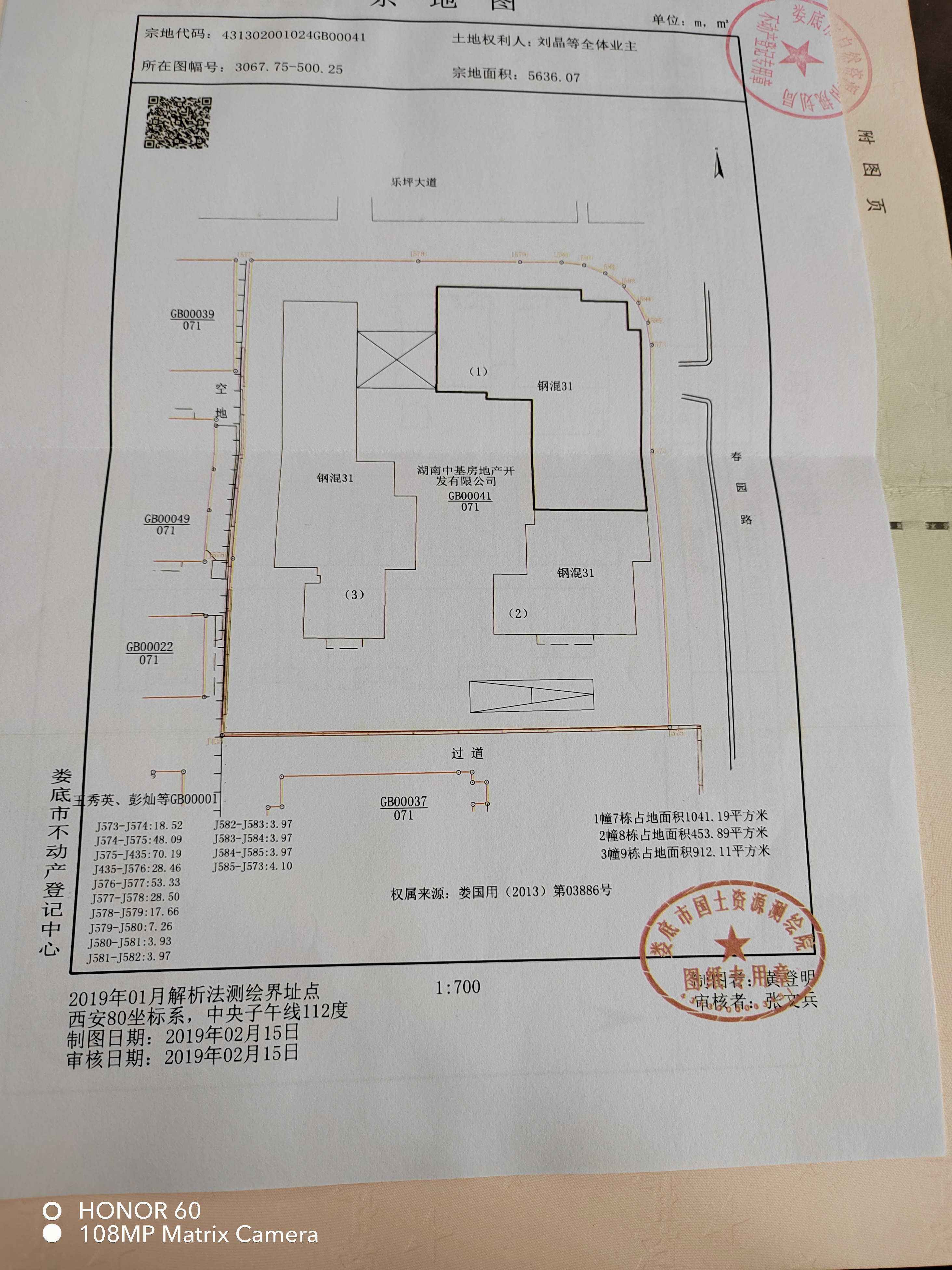 盛世时代广场  1室1厅1卫   30.00万户型图