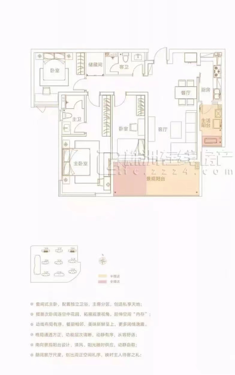 晋合湘水湾六期 3室2厅1卫 140.0万 晋合湘水湾六期 3室2厅1卫 140.0万室内图