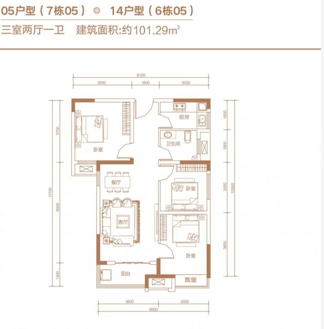 流金岁月-华晨国际  3室2厅1卫   69.00万