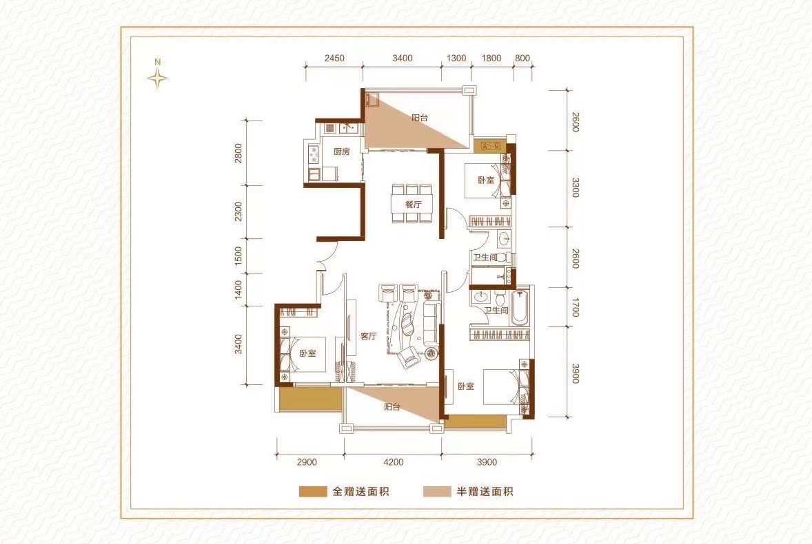 奥园养生城  3室2厅2卫   97.00万