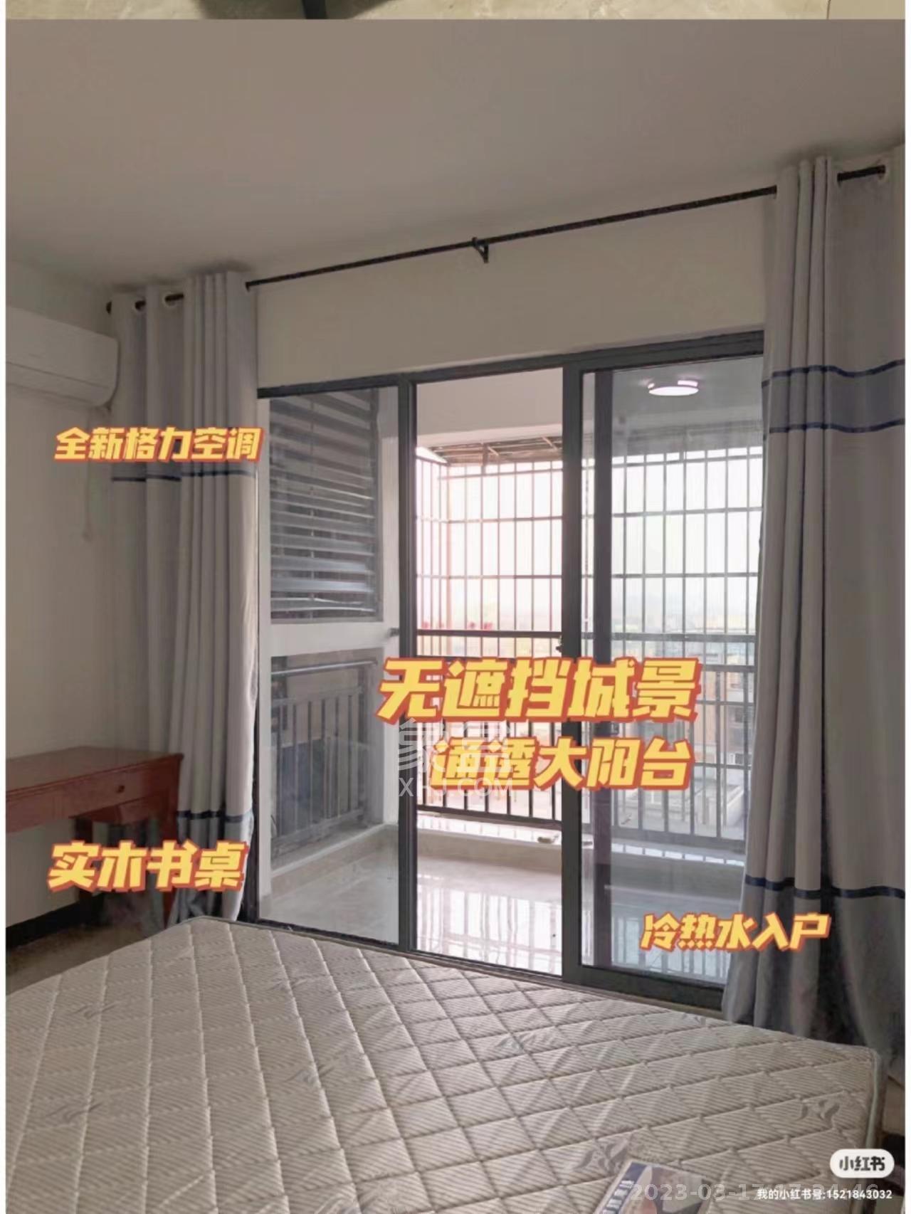 东业上城嘉苑（晟悦国际）  5室2厅3卫   850.00元/月室内图