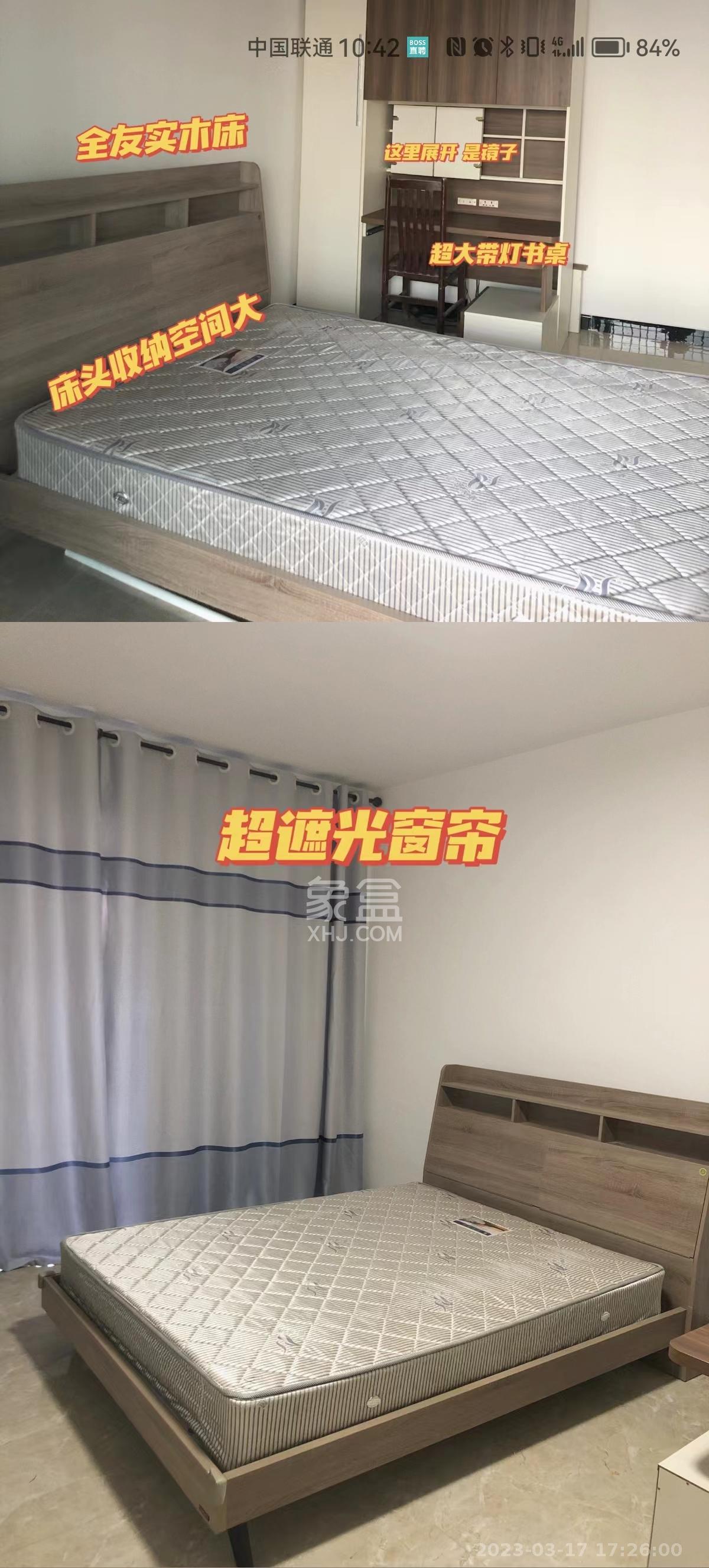 东业上城嘉苑（晟悦国际）  5室2厅3卫   850.00元/月室内图