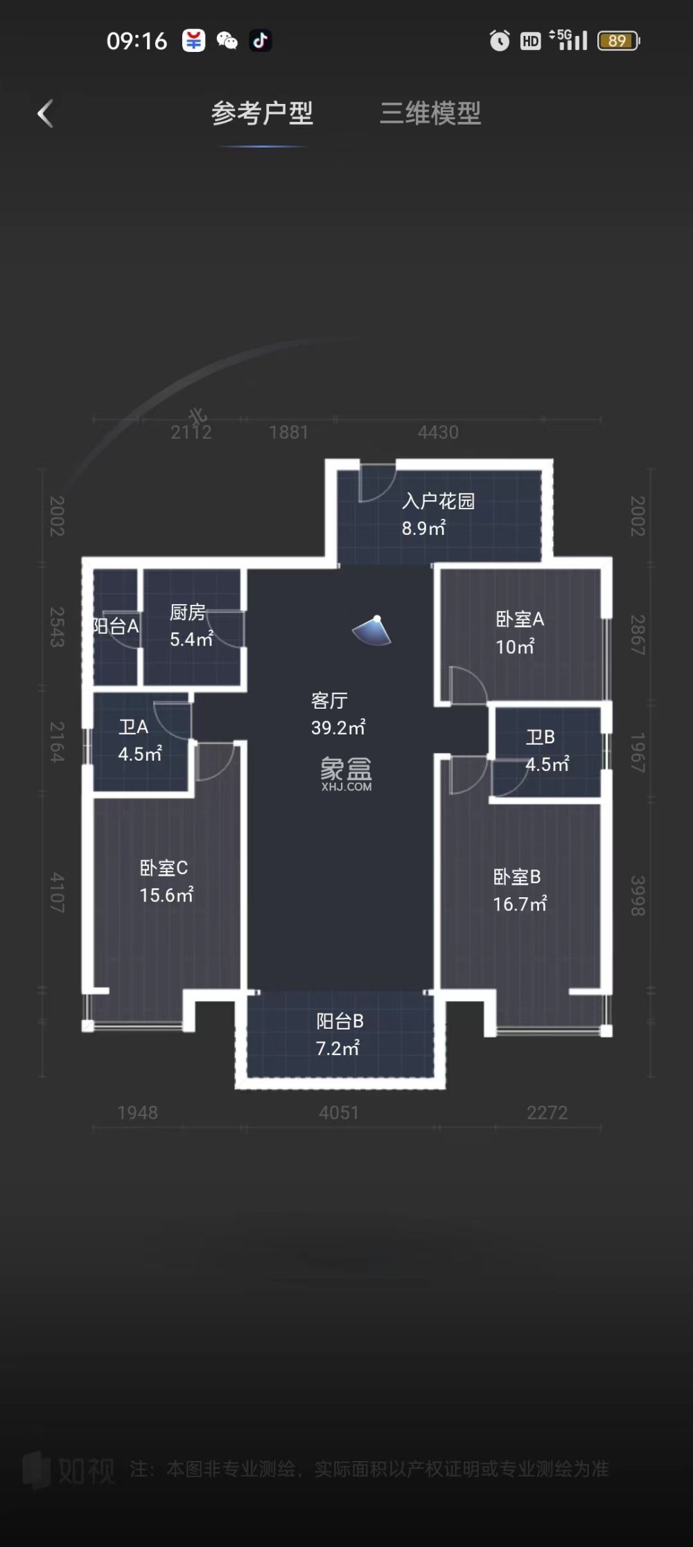 学府港湾  3室2厅2卫   53.00万