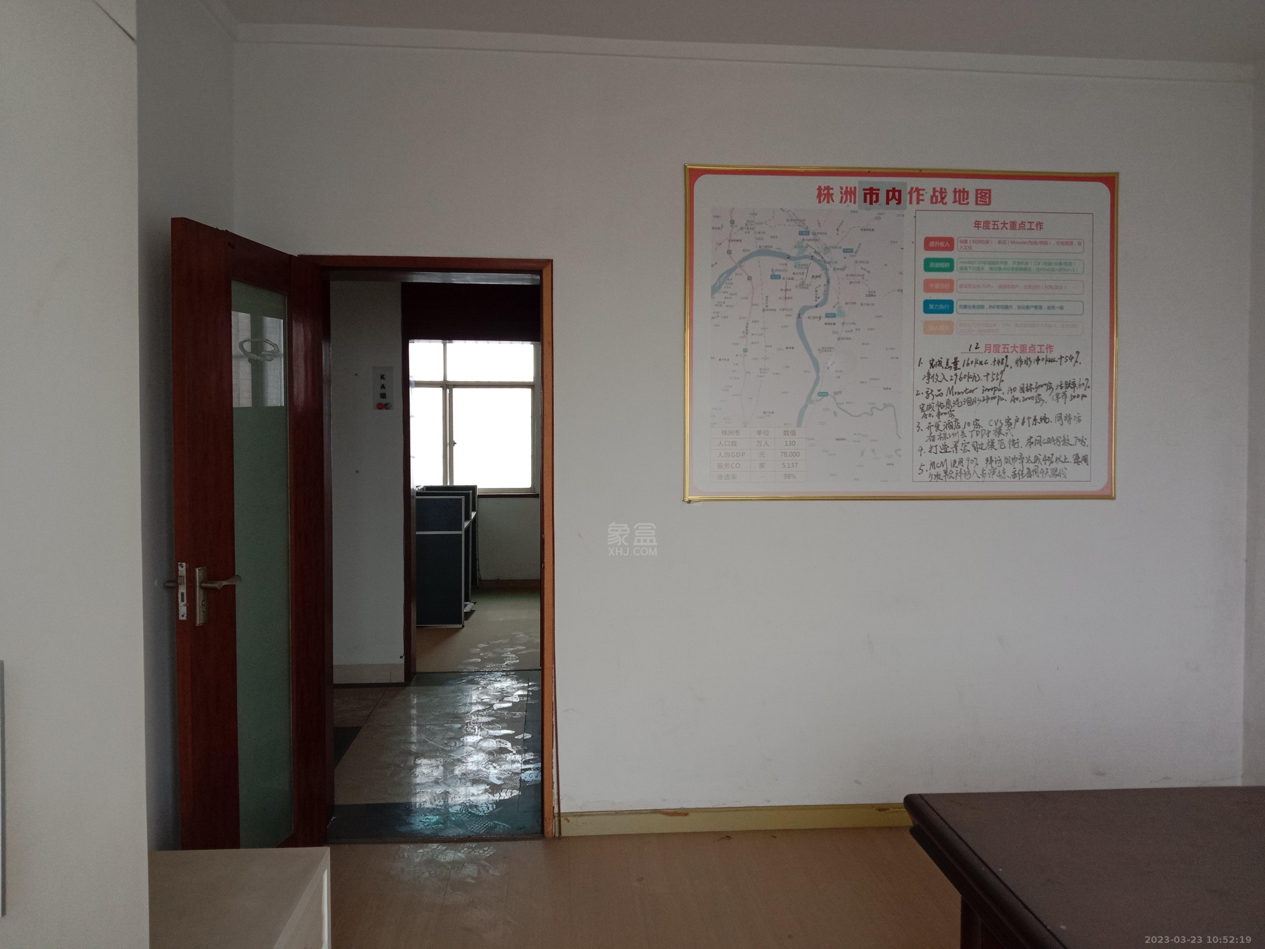 百益大厦  3室2厅1卫   1500.00元/月室内图