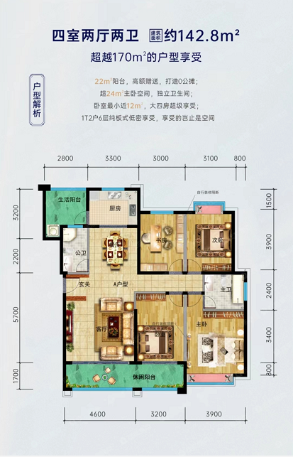 盛世金龙湾  4室2厅2卫   59.80万