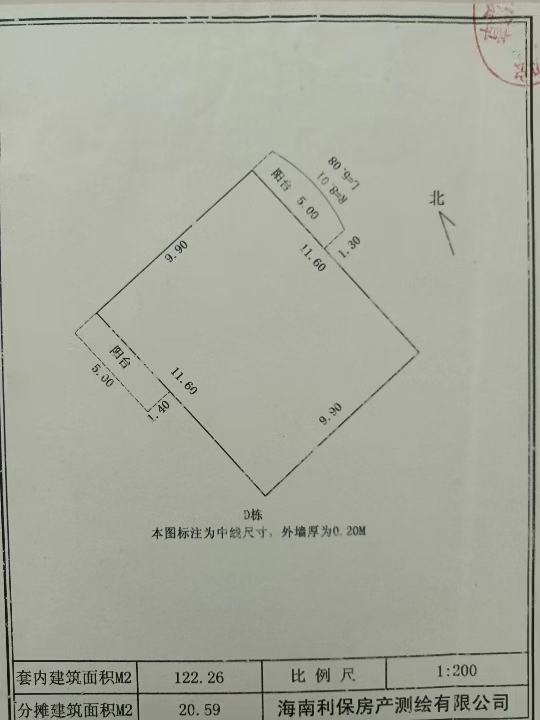 雅庄花园  3室2厅2卫   236.00万室内图