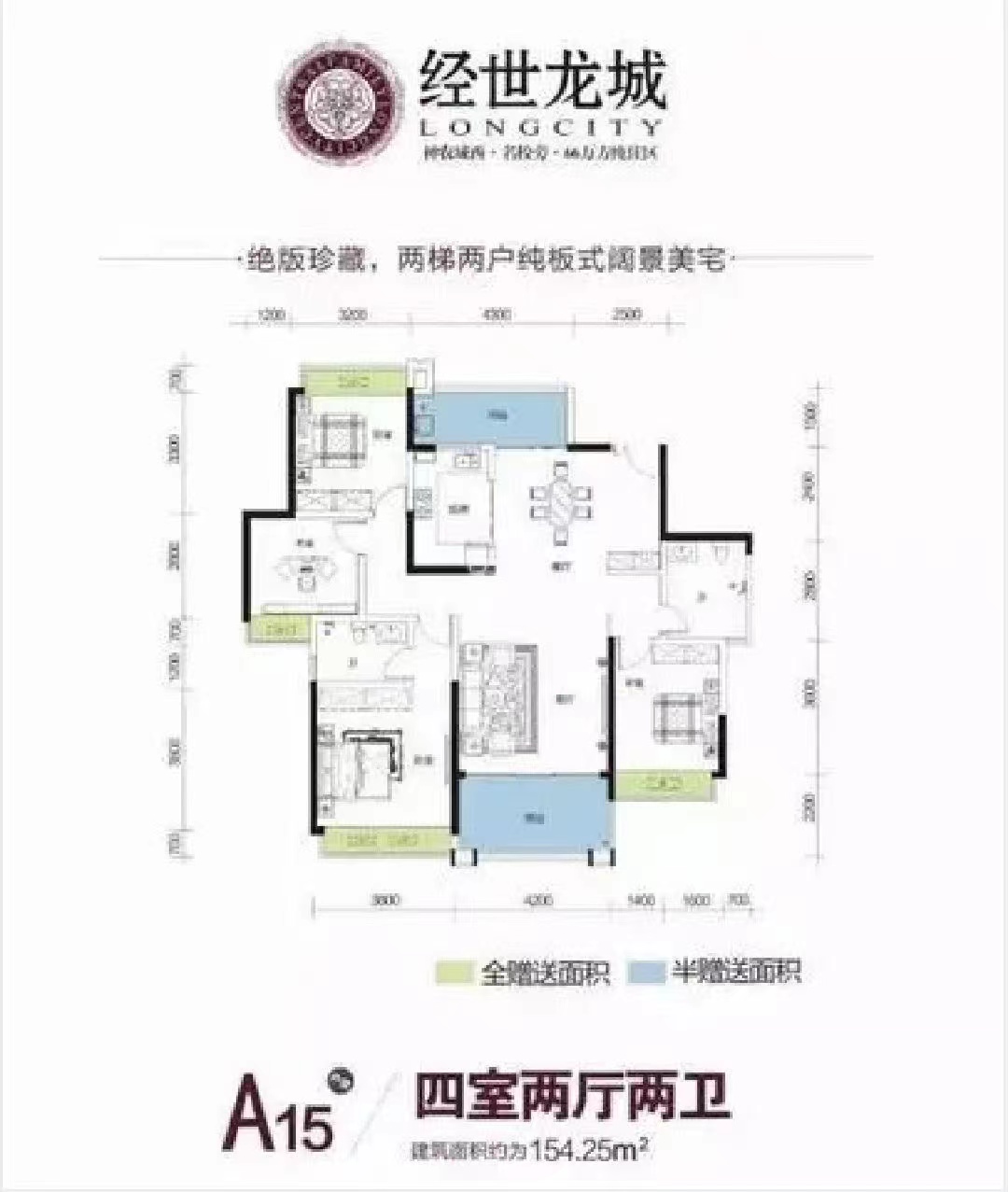 经世龙城 4室2厅1卫 100.0万 经世龙城 4室2厅1卫 100.0万室内图