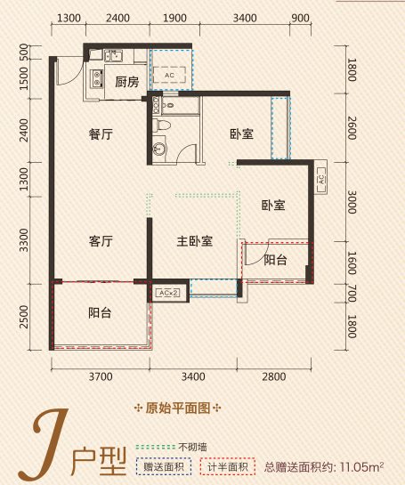 珠江云锦  3室2厅1卫   50.00万室内图1