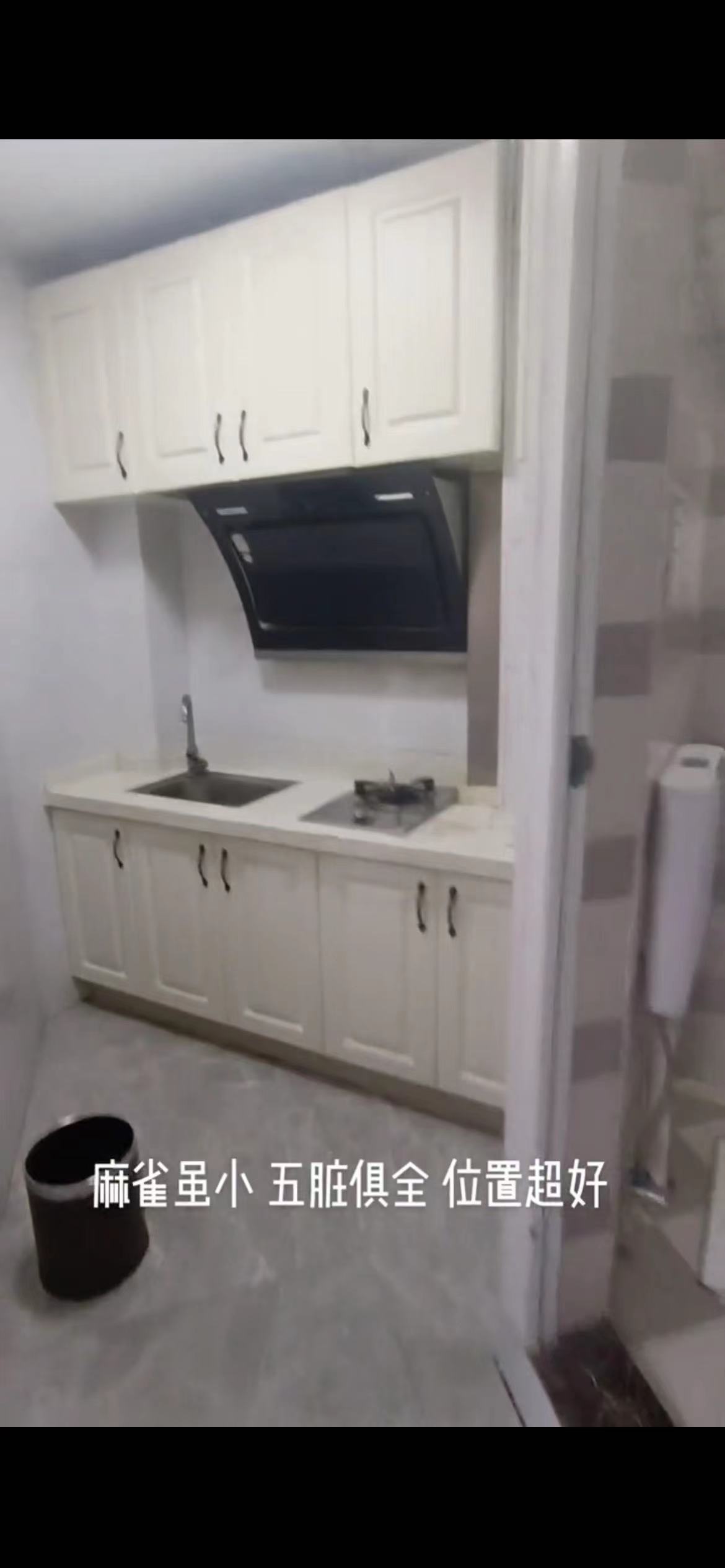 庐山一号  1室1厅1卫   22.80万 庐山一号  1室1厅1卫   22.80万室内图