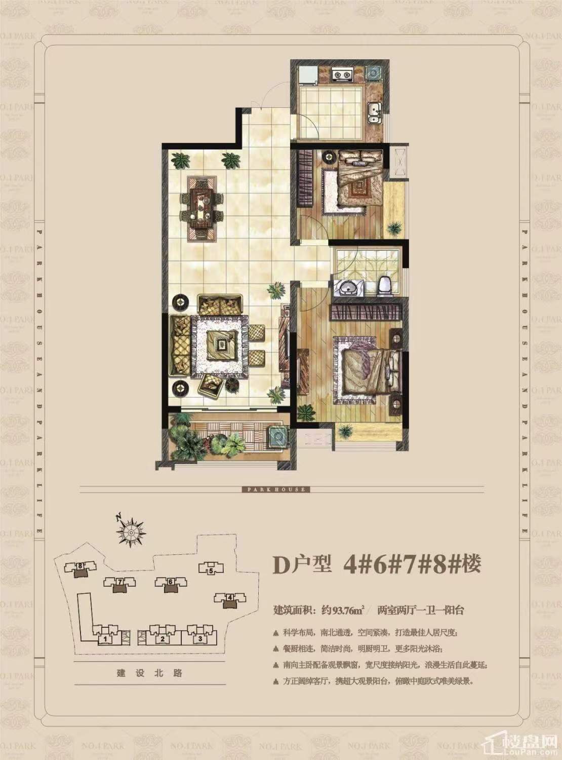 公园道一号(兆富佳园）  2室2厅1卫   35.00万