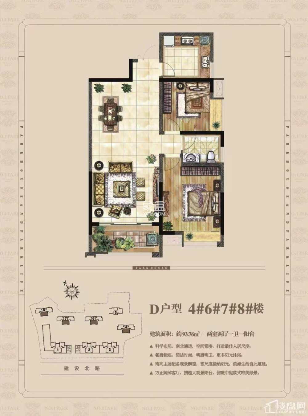 公园道一号(兆富佳园）  2室2厅1卫   45.00万