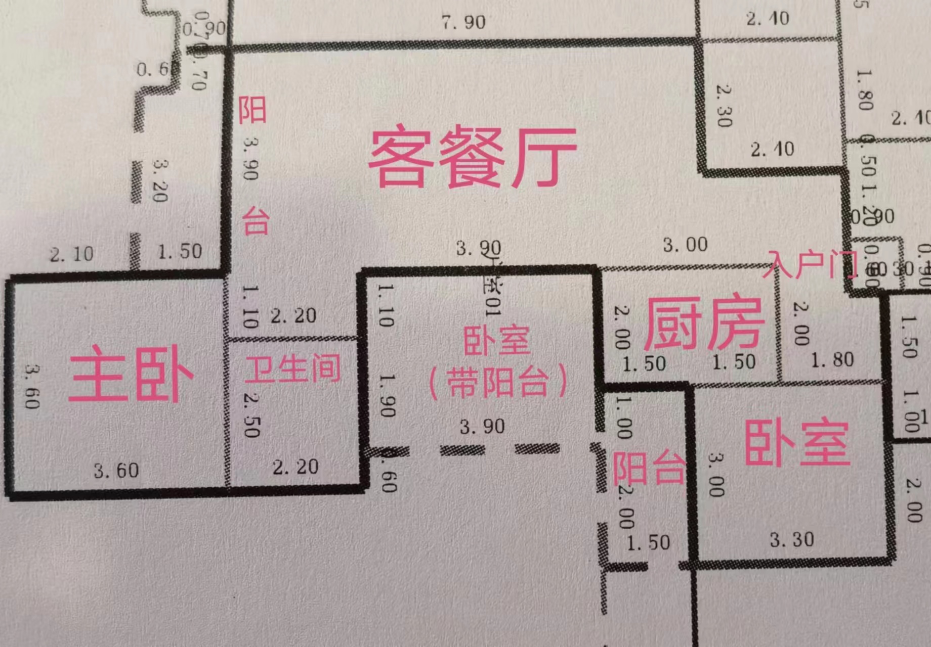 新天地步步高  3室2厅1卫   66.80万客厅