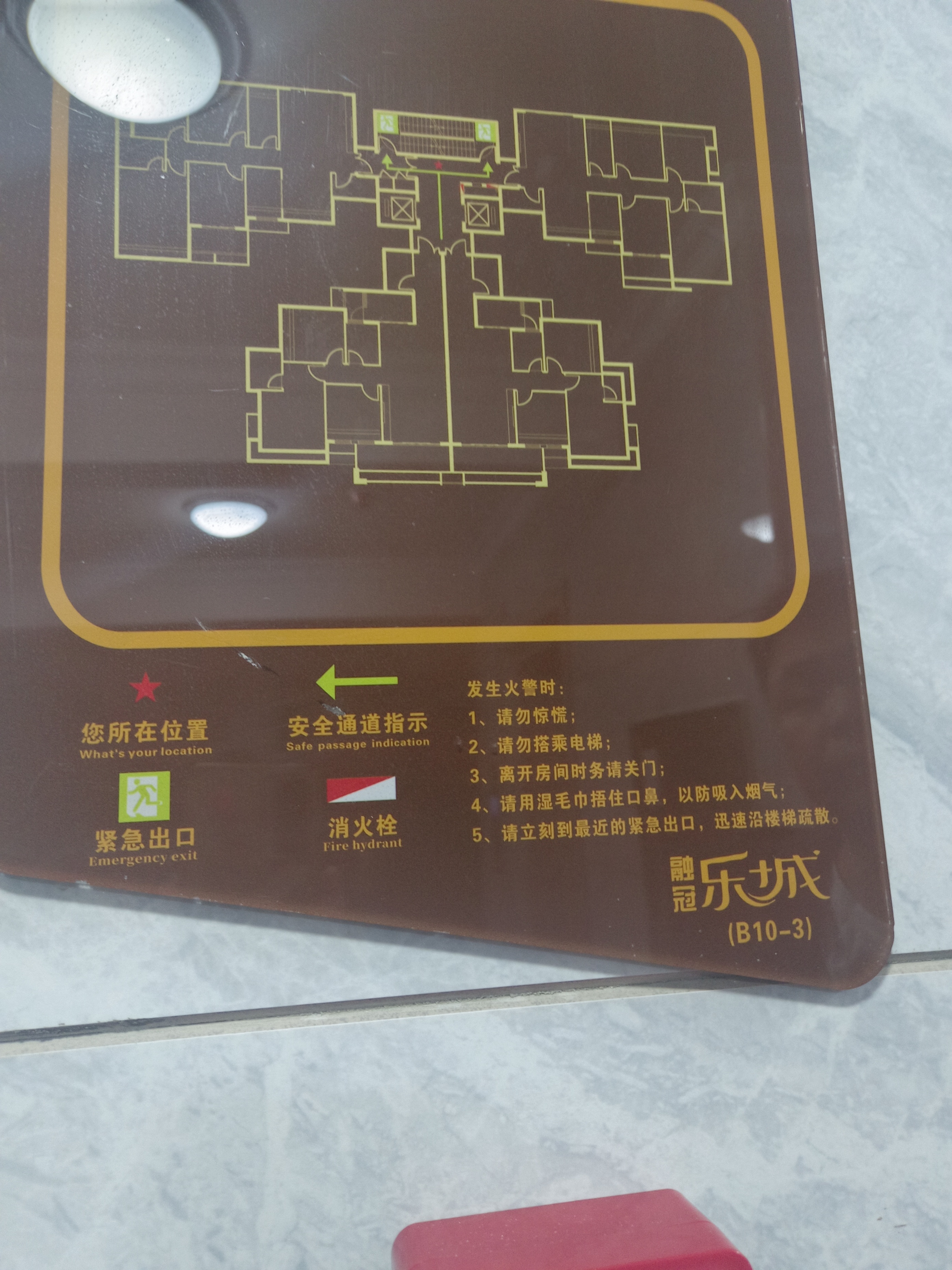 冠都现代城（冠都幸福彼岸）  4室2厅2卫   75.00万户型图