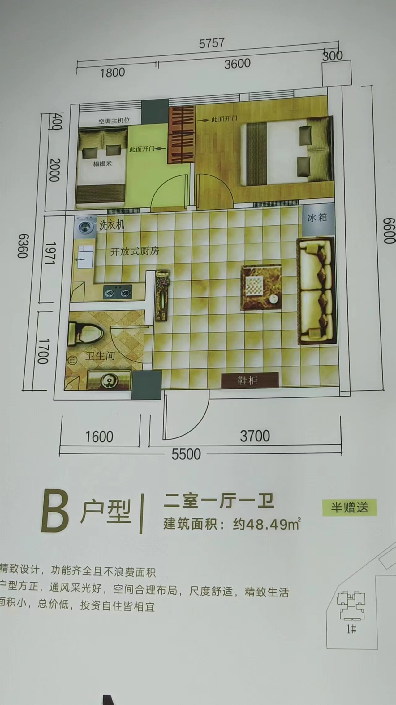 祥和人家  3室2厅2卫   39.80万室内图1