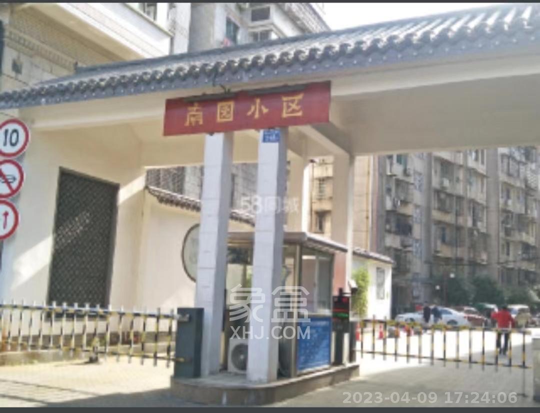 南园小区 2室2厅1卫 1400.0元/月 南园小区 2室2厅1卫 1400.0元/月室内图