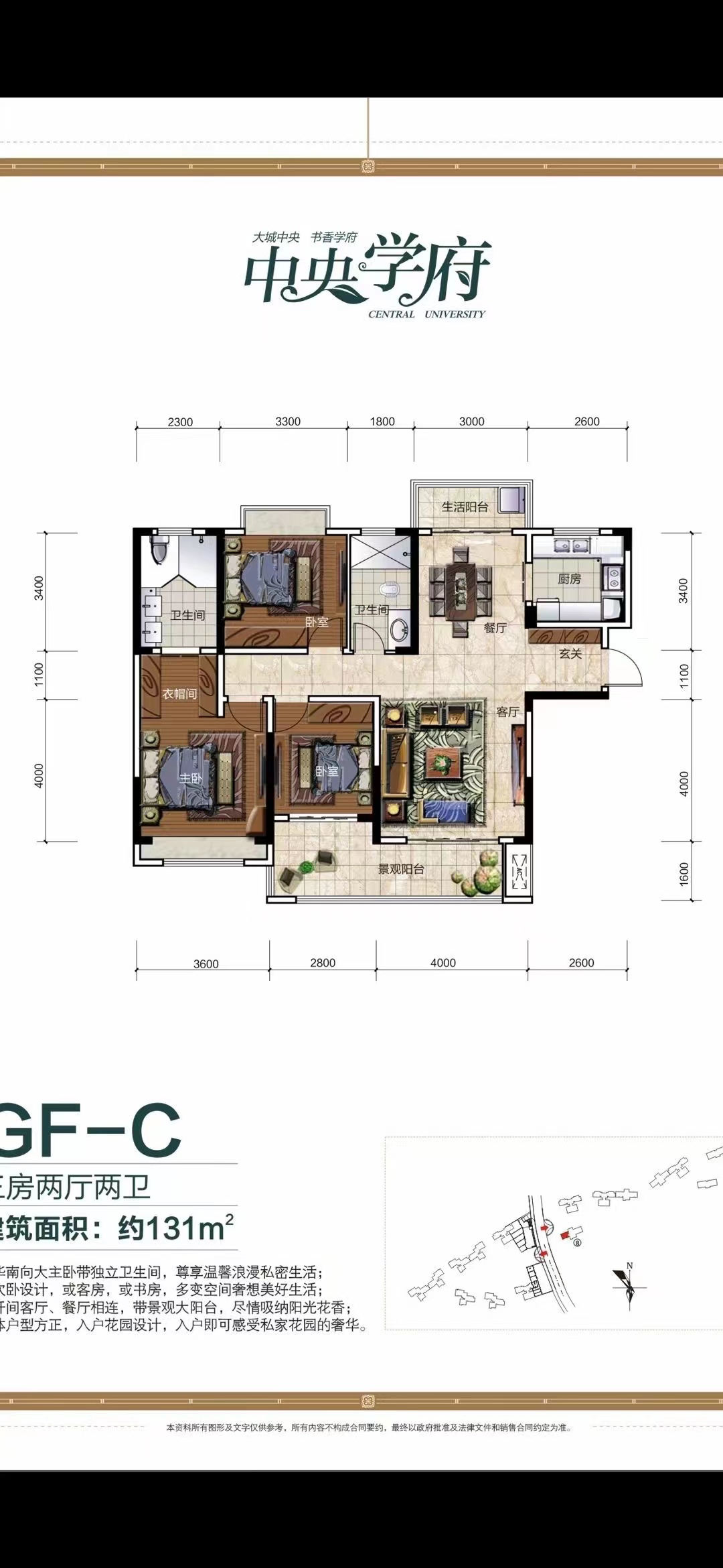 青龙湾(中央小镇) 3室2厅2卫 78.0万 青龙湾(中央小镇) 3室2厅2卫 78.0万客厅