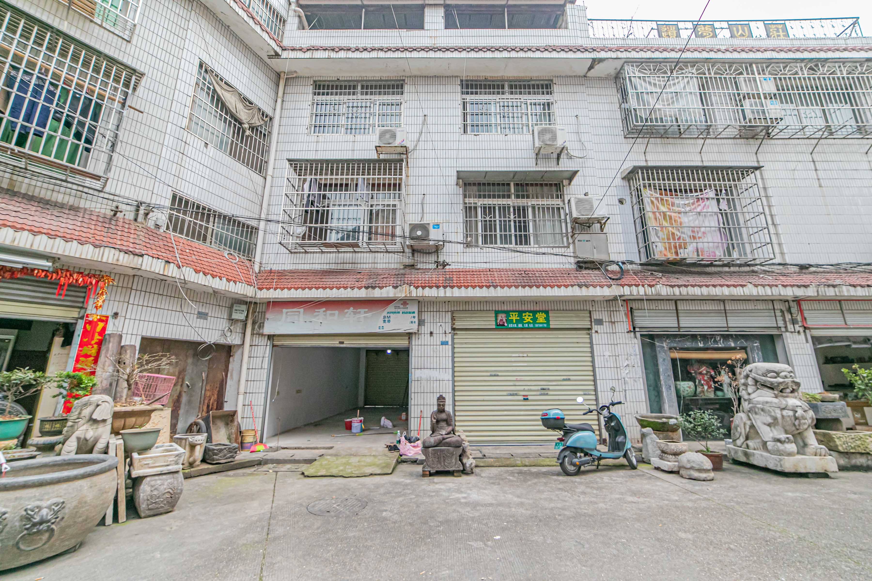秀峰商贸城  4室2厅3卫   233.00万其他