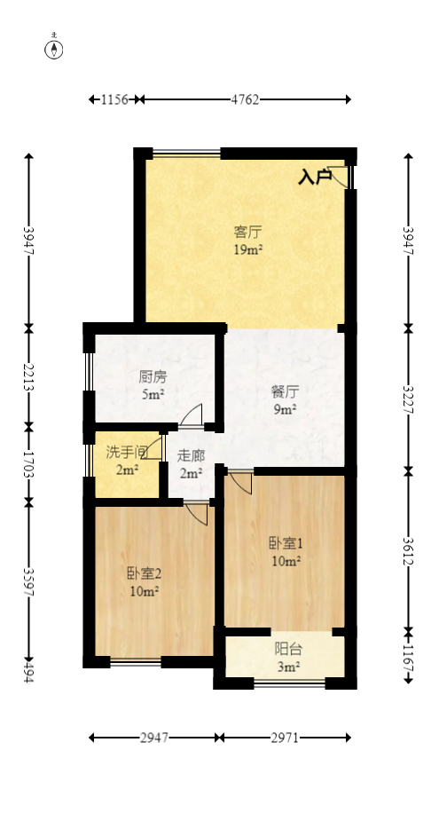 东方新城  2室2厅1卫   66.00万室内图1