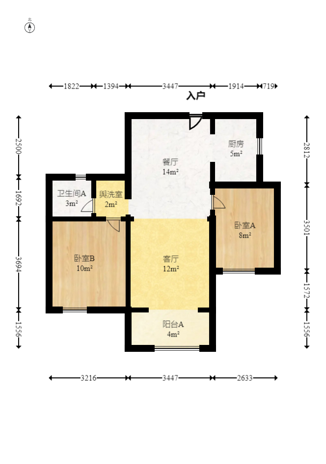 中建信和城  2室2廳1衛(wèi)    92.0萬(wàn)室內(nèi)圖1