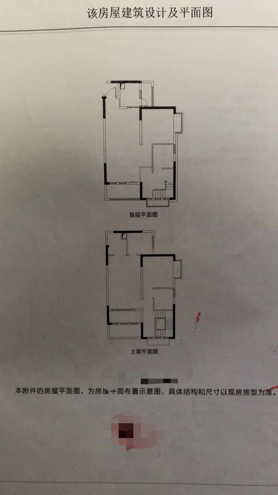 城市公园 4室2厅2卫 82.80万 城市公园 4室2厅2卫 82.80万室内图
