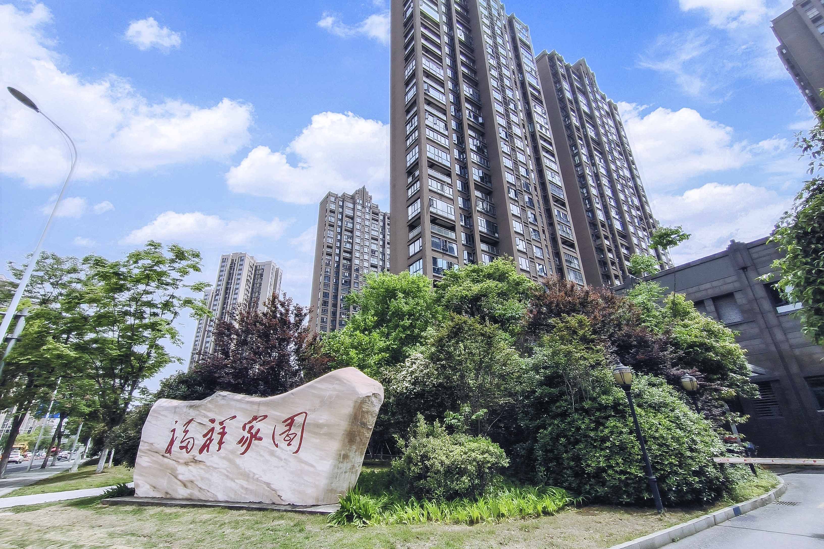 福祥家园（农信家园）  4室2厅2卫   290.00万阳台
