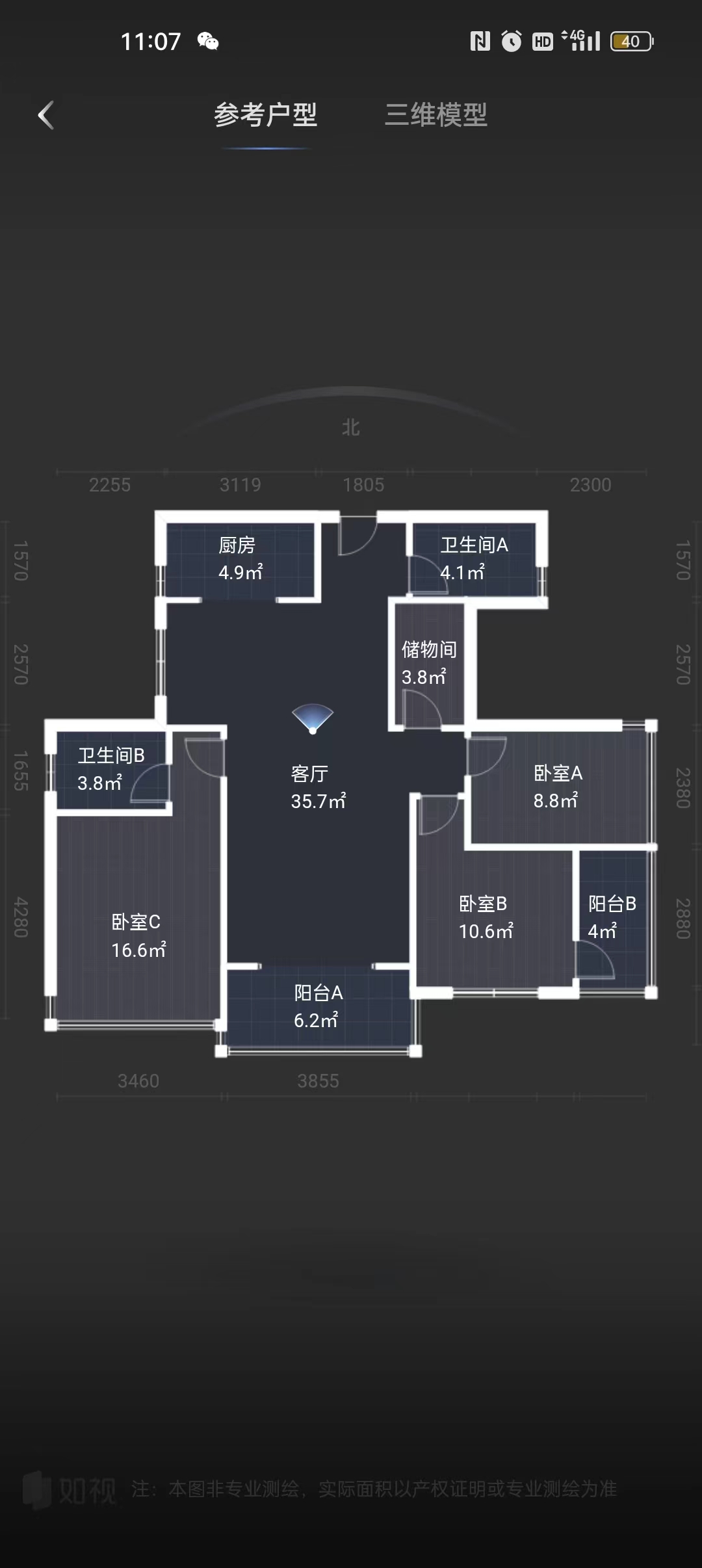 金轮翡翠名园  4室2厅2卫   118.00万