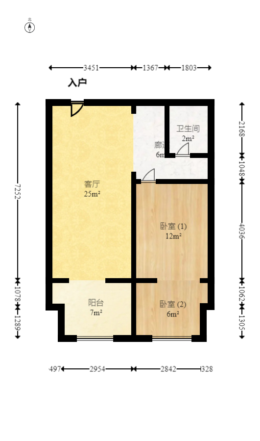 观湖公寓  1室2厅1卫   58.80万室内图1