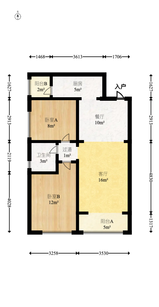 恒大雅苑  2室2厅1卫    96.0万室内图1
