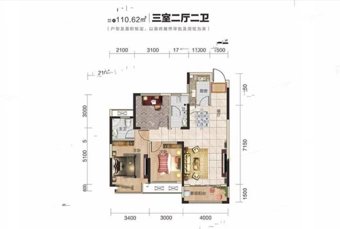 天伦溪山府  3室2厅2卫   53.00万室内图1